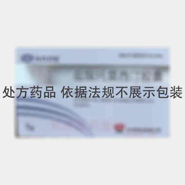 优选 盐酸托莫西汀胶囊