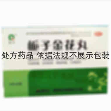 优选 栀子金花丸