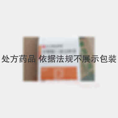 甘草酸二铵注射液 10ml:50mg*5支 正大天晴药业集团股份有限公司