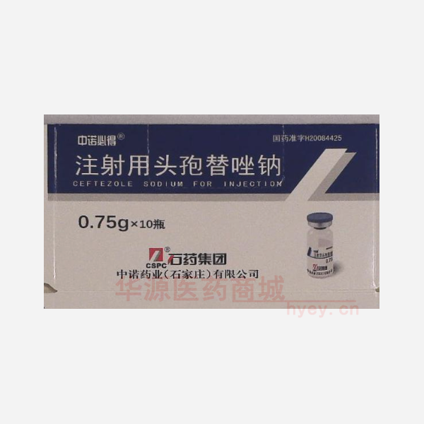 优选 注射用头孢替唑钠