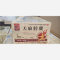 优选 天麻胶囊