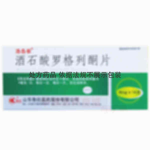 优选 酒石酸罗格列酮片