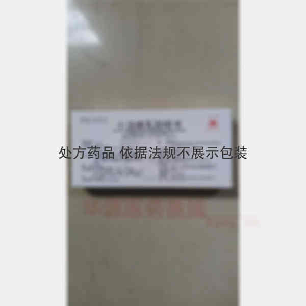 优选 小活络丸