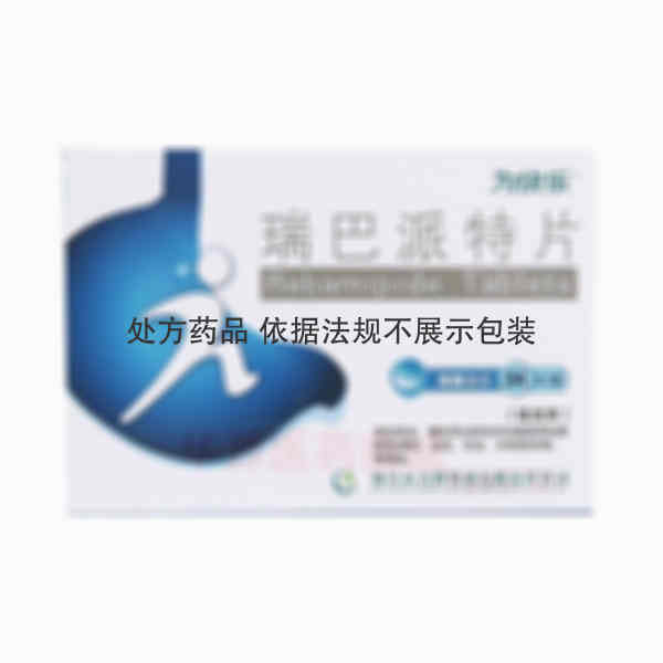 优选 瑞巴派特片