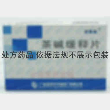 茶碱缓释片(舒弗 0.1g*24s 广州迈特兴华制药厂有限公司