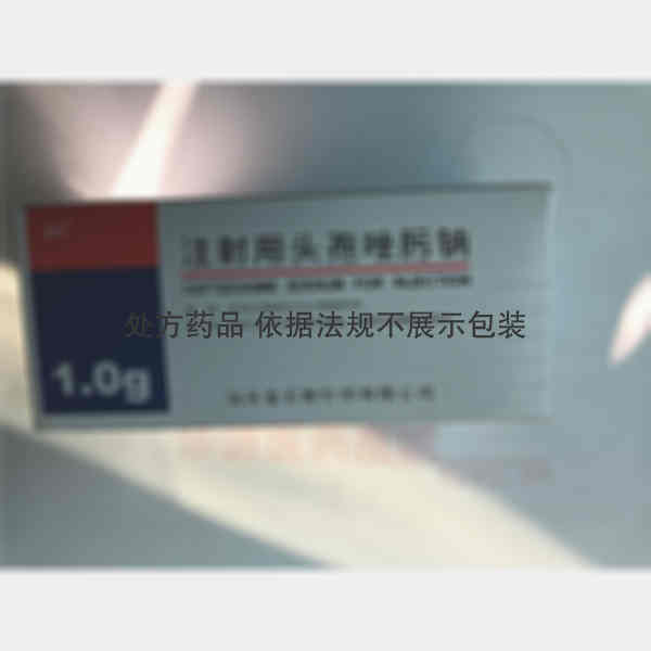 优选 注射用头孢唑肟钠
