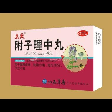 优选 附子理中丸