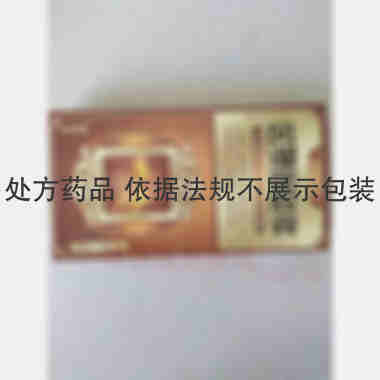 风湿定胶囊 0.3g*14s*1板 吉林京辉药业股份有限公司（原通化振霖药业