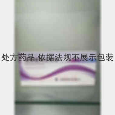 玻璃酸钠注射液 3ml:30mg 上海昊海生物科技股份有限公司