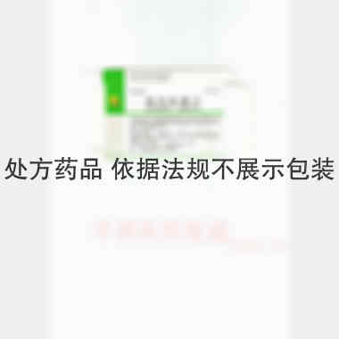 格列吡嗪片 5mg*24s 海口奇力制药股份有限公司