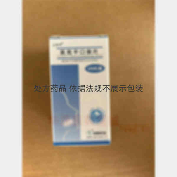 优选 氯氮平口崩片（套