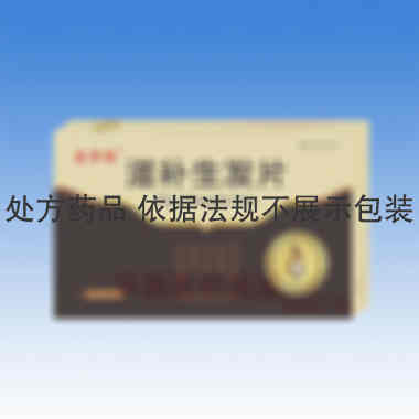 滋补生发片 10s*2板 吉林省银诺克药业有限公司