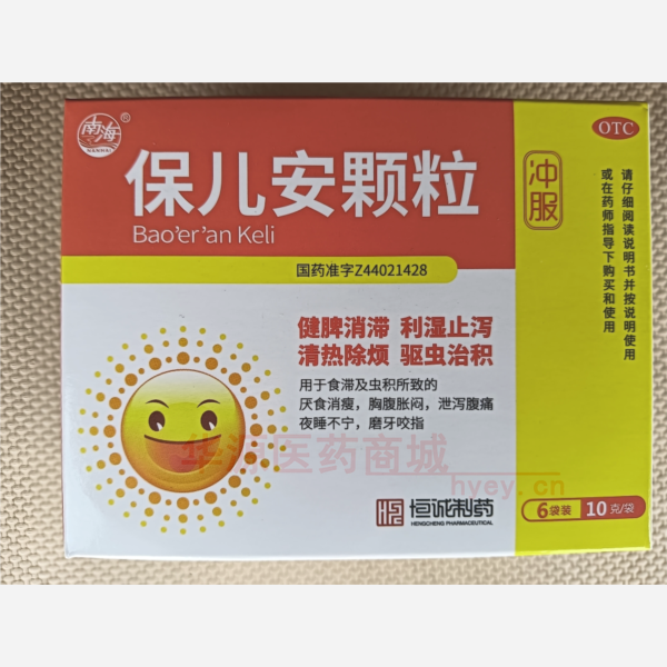 优选 保儿安颗粒