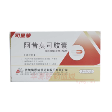 优选 阿昔莫司胶囊