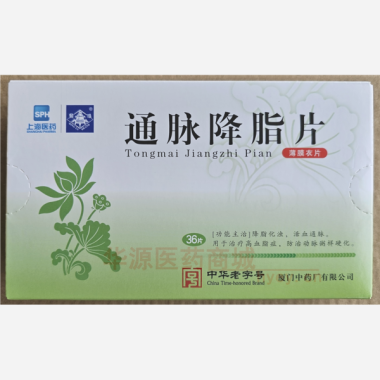 优选 通脉降脂片