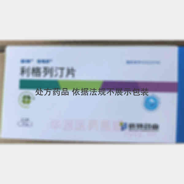 优选 利格列汀片