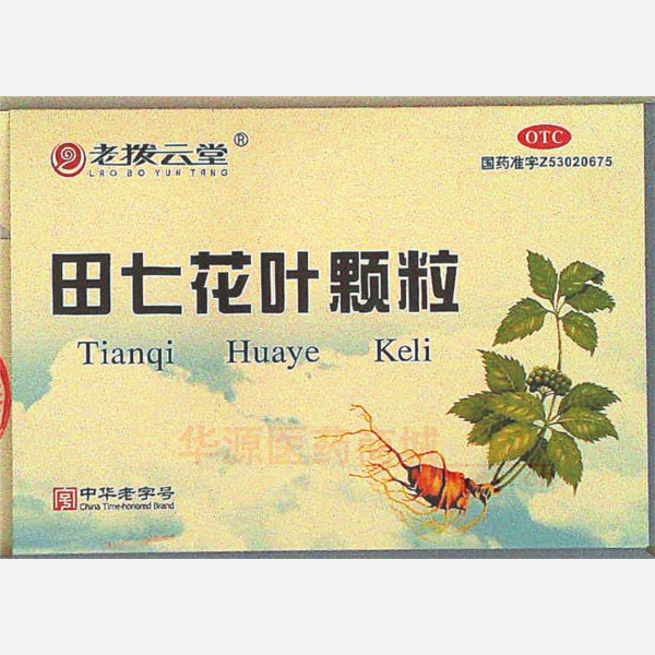 优选 田七花叶颗粒