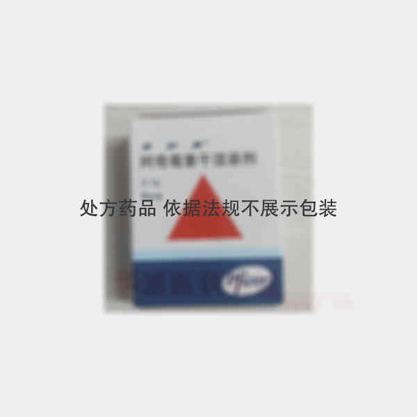 优选 阿奇霉素干混悬剂
