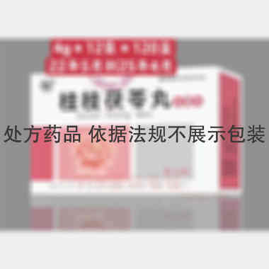 优选 桂枝茯苓丸