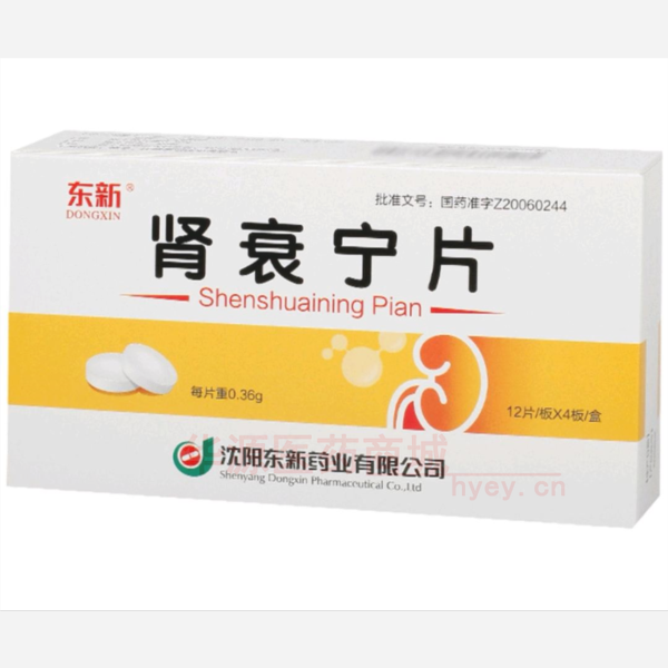 优选 肾衰宁片