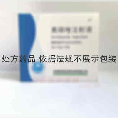 奥硝唑注射液 3ml:0.5g 国药集团国瑞药业有限公司