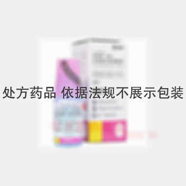左氧氟沙星滴眼液 0.488%(5ml:24.4mg) 参天制药(中国)有限公司