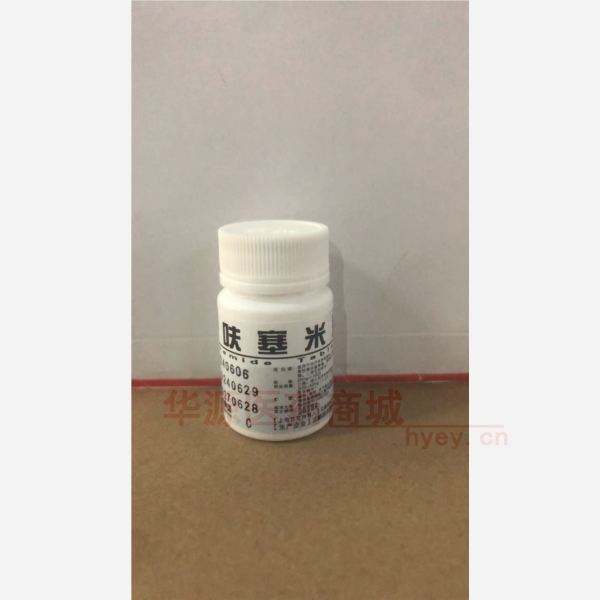 优选 呋塞米片