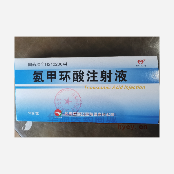优选 氨甲环酸注射液