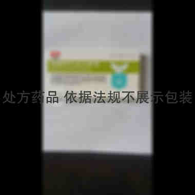 硫酸阿托品注射液 1ml:0.5mg*10支 天方药业有限公司