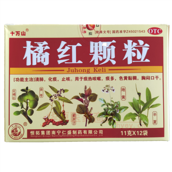 优选 橘红颗粒