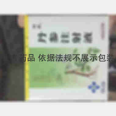 丹参注射液 10ml*5支 神威药业集团有限公司