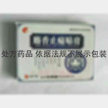优选 麝香止痛贴膏