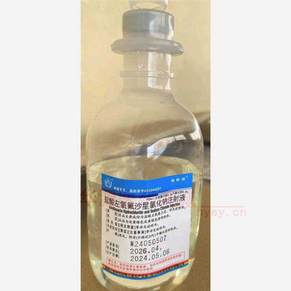 优选 盐酸左氧氟沙星氯