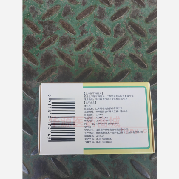 优选 碳酸锂缓释片（套