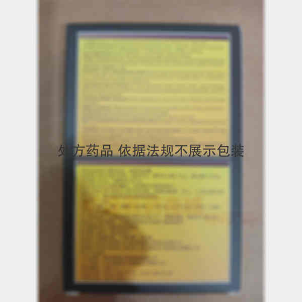 优选 维参锌胶囊