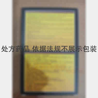 优选 维参锌胶囊