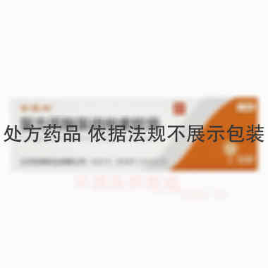 复方丙酸氯倍他索 10g 江苏知原药业股份有限公司