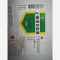 优选 止痛消炎软膏