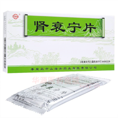 优选 肾衰宁片