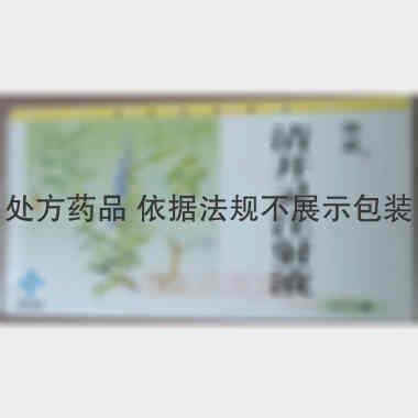 清开灵注射液 2ml*10支 神威药业集团有限公司