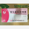 优选 维生素B1注射液