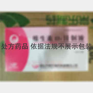 维生素B1注射液 2ml:100mg*10支 新乡市常乐制药有限责任公司