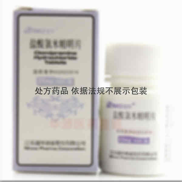 优选 盐酸氯米帕明片(