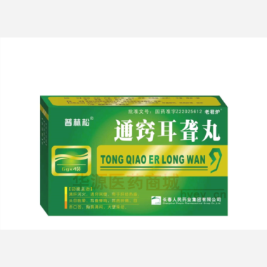 优选 通窍耳聋丸