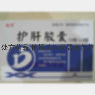 护肝胶囊 0.35g*12s*3板 通化金恺威药业有限公司