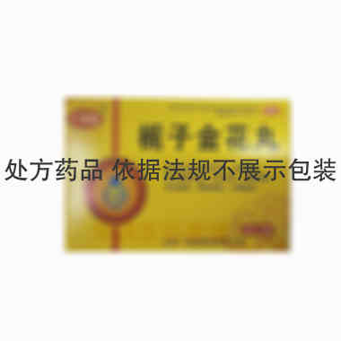 优选 栀子金花丸