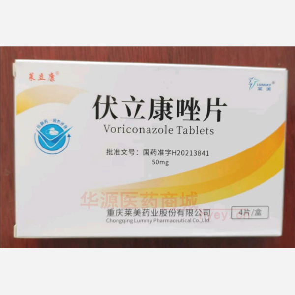 优选 伏立康唑片