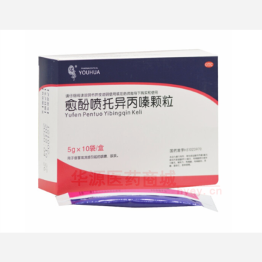 优选 愈酚喷托异丙嗪颗