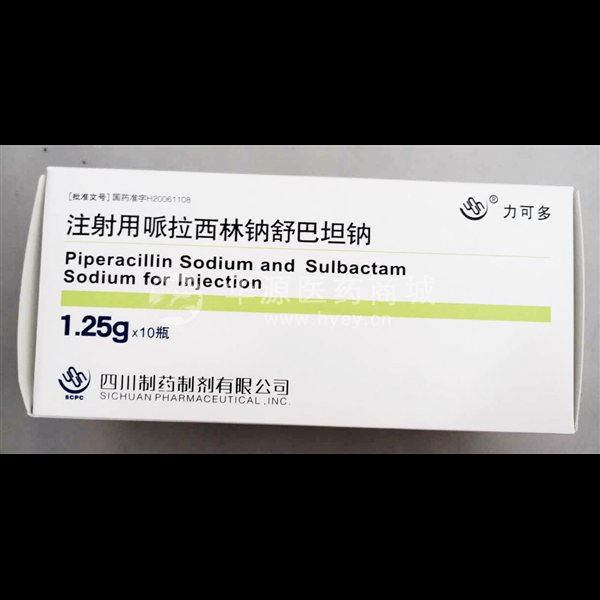 优选 注射用哌拉西林钠