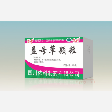 优选 益母草颗粒